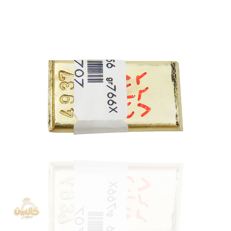 آبشده 707